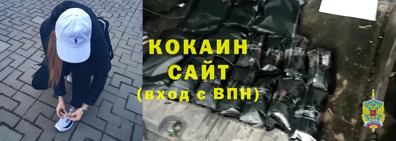 Cocaine Колумбийский  Железногорск 